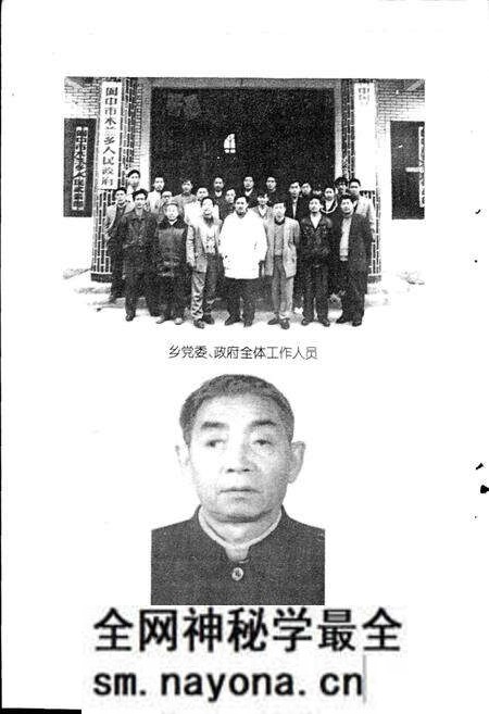 《木兰乡志》.pdf电子版_四川省志预览图3 《木兰乡志》.pdf电子版_四川省志预览图3