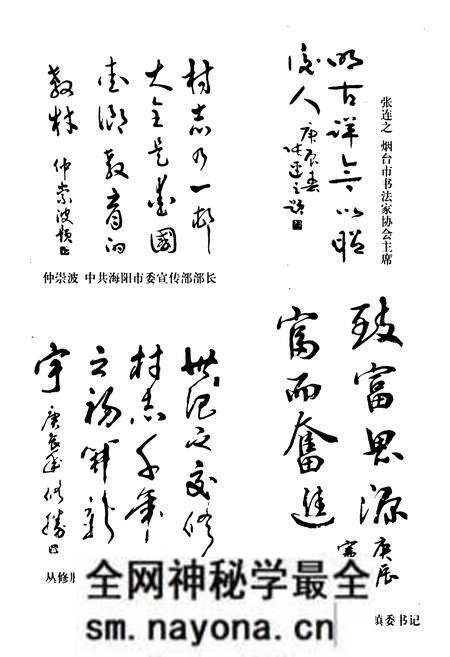 《西古现村志》.pdf电子版_山东省志预览图3 《西古现村志》.pdf电子版_山东省志预览图3