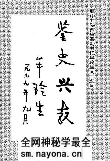 《扶风县教育志》.pdf电子版_陕西省志预览图4 《扶风县教育志》.pdf电子版_陕西省志预览图4