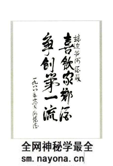 《芦河酒志》.pdf电子版_陕西省志预览图3 《芦河酒志》.pdf电子版_陕西省志预览图3