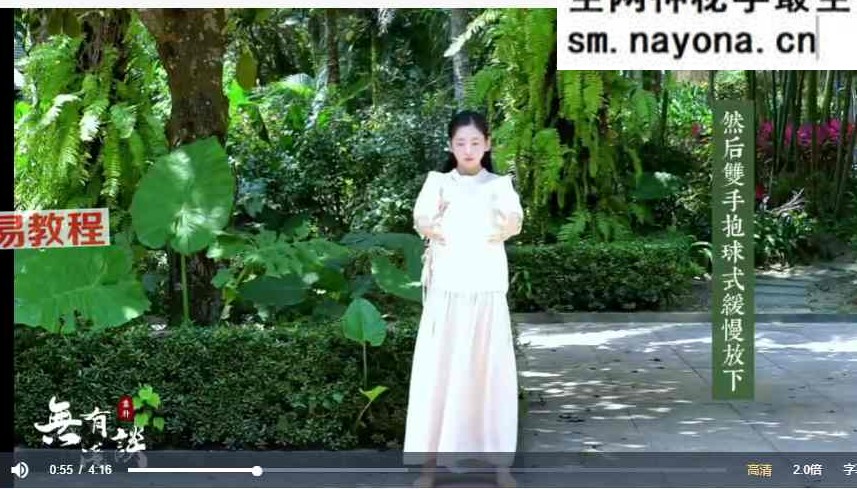 素门吐纳法【3集+配图】