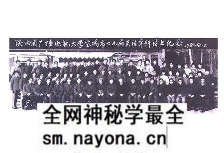 《《陕西广播电视大学宝鸡市分校校志》》.pdf电子版_陕西省志预览图5 《《陕西广播电视大学宝鸡市分校校志》》.pdf电子版_陕西省志预览图5