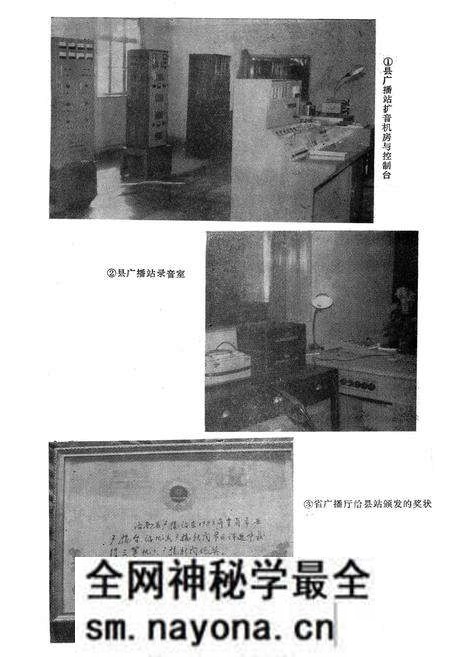 《洛南县广播电视志》.pdf电子版_陕西省志预览图5 《洛南县广播电视志》.pdf电子版_陕西省志预览图5