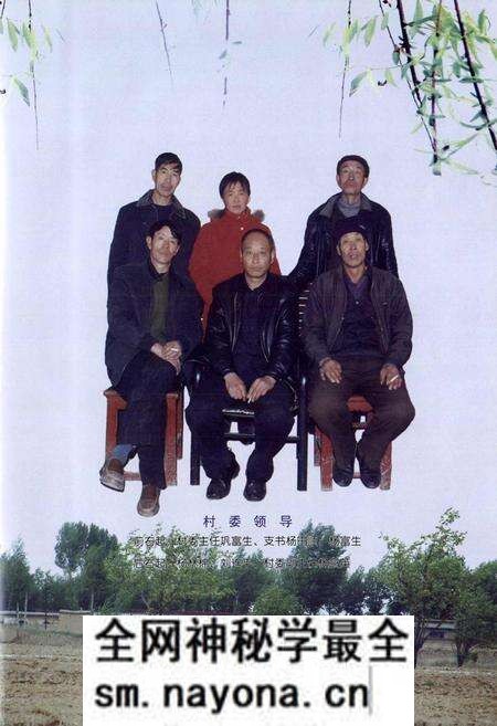 《寿阳县敦村志》.pdf电子版_山西省志预览图5 《寿阳县敦村志》.pdf电子版_山西省志预览图5