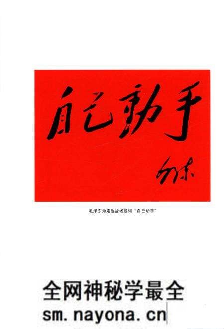《榆林盐业志》.pdf电子版_陕西省志预览图5