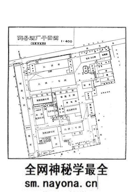 《陇县酒厂志》.pdf电子版_陕西省志预览图5 《陇县酒厂志》.pdf电子版_陕西省志预览图5