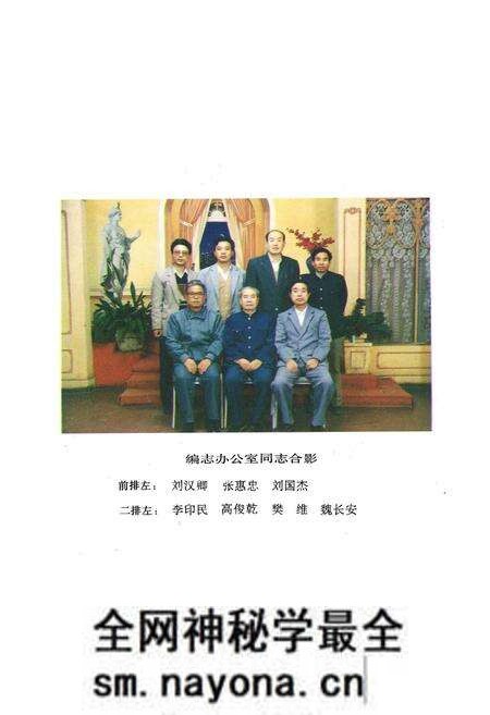《宝鸡市物价志》.pdf电子版_陕西省志预览图3 《宝鸡市物价志》.pdf电子版_陕西省志预览图3