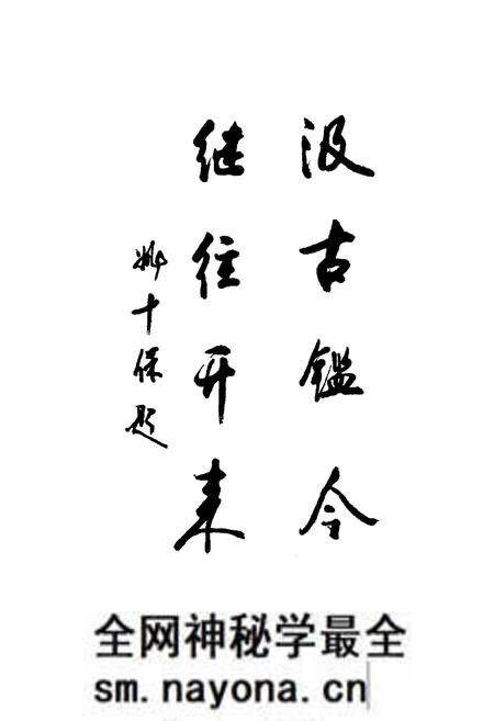 《东韩窑村志》.pdf电子版_山西省志预览图3 《东韩窑村志》.pdf电子版_山西省志预览图3