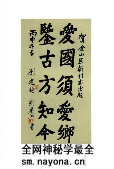 《浩光村志》.pdf电子版_上海市志预览图3 《浩光村志》.pdf电子版_上海市志预览图3