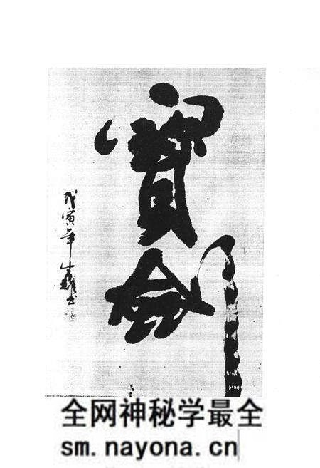 《贺家川村志》.pdf电子版_陕西省志预览图2