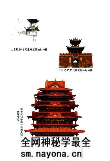《《店头村志》》.pdf电子版_山西省志预览图3