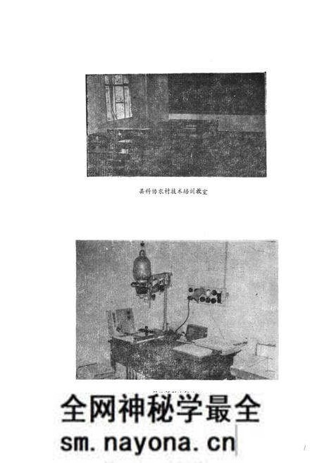 《青川县科协志》.pdf电子版_四川省志预览图5 《青川县科协志》.pdf电子版_四川省志预览图5