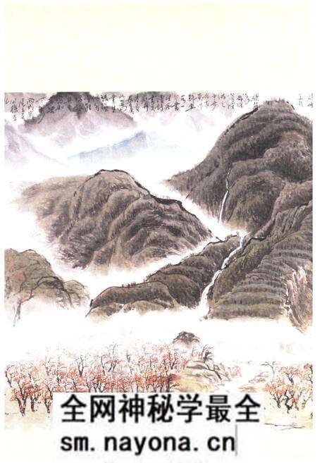 《骊山风景文化概览 3 感悟骊山》.pdf电子版_陕西省志预览图5 《骊山风景文化概览 3 感悟骊山》.pdf电子版_陕西省志预览图5