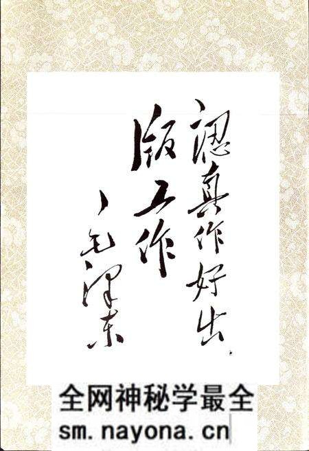 《四川新华书店志》.pdf电子版_四川省志预览图5 《四川新华书店志》.pdf电子版_四川省志预览图5
