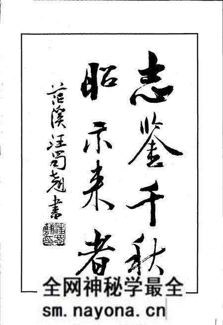 《罗城中学校志》.pdf电子版_四川省志预览图2 《罗城中学校志》.pdf电子版_四川省志预览图2