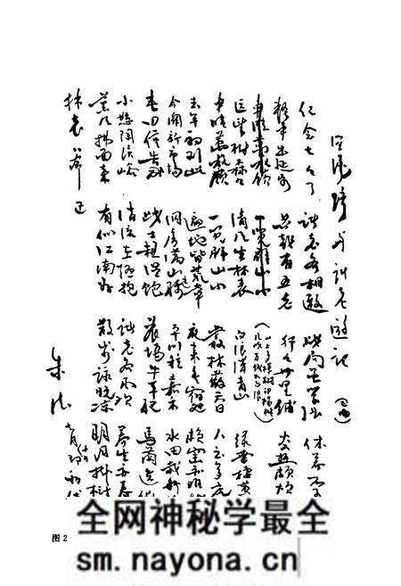 《陕西农垦志》.pdf电子版_陕西省志预览图3