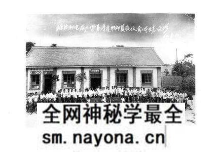 《《临潼县邮电志》》.pdf电子版_陕西省志预览图4 《《临潼县邮电志》》.pdf电子版_陕西省志预览图4