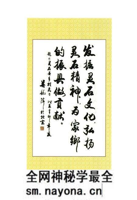 《灵石县乡村志》.pdf电子版_山西省志预览图5 《灵石县乡村志》.pdf电子版_山西省志预览图5