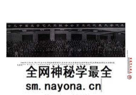 《宝鸡市文联志》.pdf电子版_陕西省志预览图5
