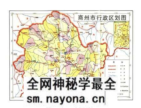 《商州市志》.pdf电子版_陕西省志预览图5 《商州市志》.pdf电子版_陕西省志预览图5