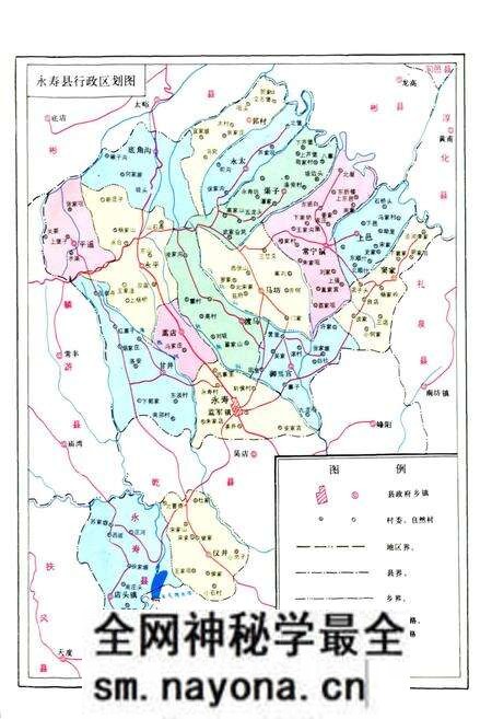 《永寿县志》.pdf电子版_陕西省志预览图3 《永寿县志》.pdf电子版_陕西省志预览图3
