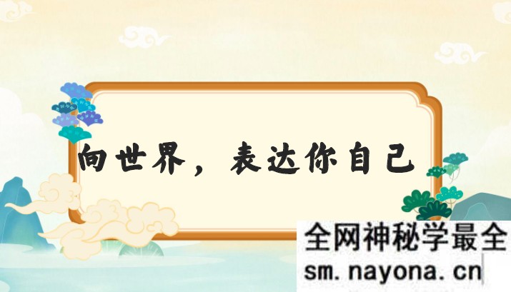 【甜甜老师】甜甜老师的语感提升口才课