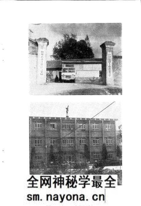 《四川省温江地区气象志》.pdf电子版_四川省志预览图4 《四川省温江地区气象志》.pdf电子版_四川省志预览图4