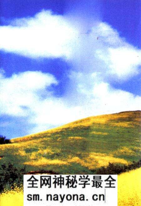 《岔口村志》.pdf电子版_山西省志预览图1 《岔口村志》.pdf电子版_山西省志预览图1