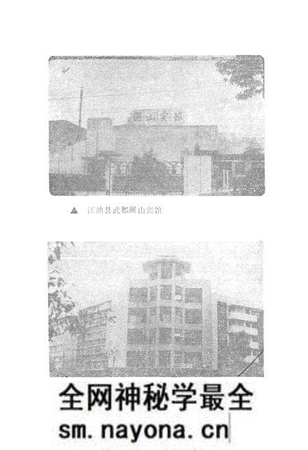 《江油县乡镇企业志》.pdf电子版_四川省志预览图5 《江油县乡镇企业志》.pdf电子版_四川省志预览图5