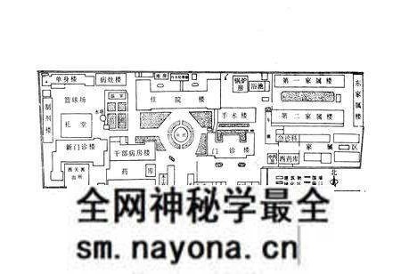 《宝鸡市中医医院志》.pdf电子版_陕西省志预览图5 《宝鸡市中医医院志》.pdf电子版_陕西省志预览图5