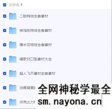 剪映特效教程 后期必备!