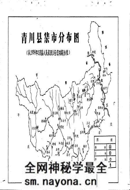《青川县工商行政管理志》.pdf电子版_四川省志预览图3 《青川县工商行政管理志》.pdf电子版_四川省志预览图3