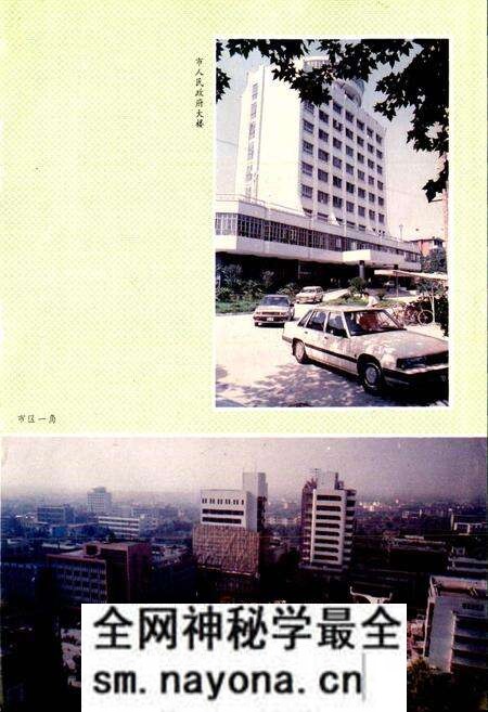 《汉中市志》.pdf电子版_陕西省志预览图5
