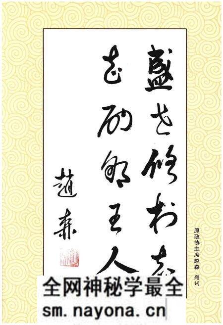 《郇王村志》.pdf电子版_山西省志预览图4 《郇王村志》.pdf电子版_山西省志预览图4