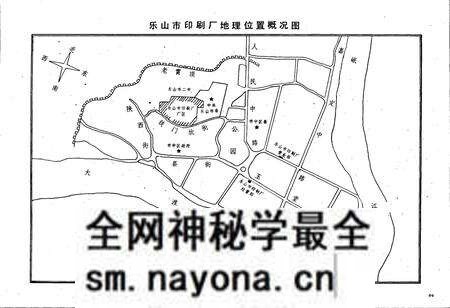 《乐山市印刷厂志》.pdf电子版_四川省志预览图5 《乐山市印刷厂志》.pdf电子版_四川省志预览图5