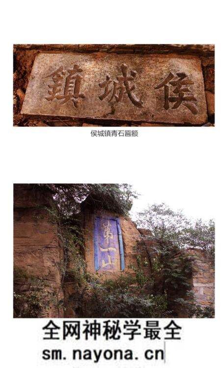 《侯成村志》.pdf电子版_山西省志预览图5 《侯成村志》.pdf电子版_山西省志预览图5