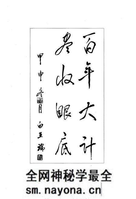 《富县教育志》.pdf电子版_陕西省志预览图3