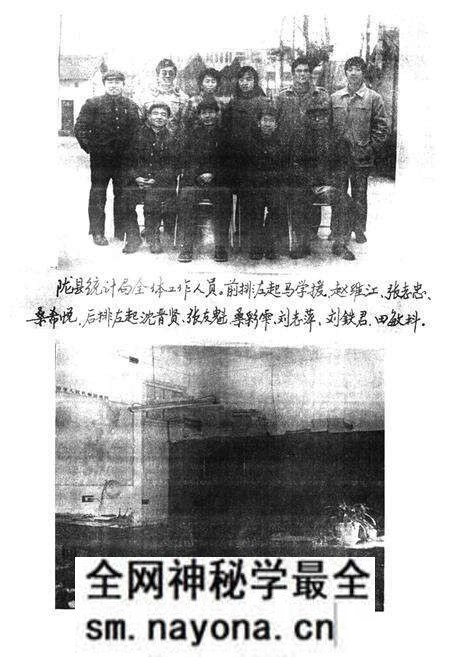 《陇县统计志》.pdf电子版_陕西省志预览图2 《陇县统计志》.pdf电子版_陕西省志预览图2