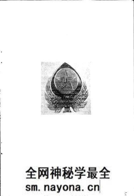 《青川县邮电志》.pdf电子版_四川省志预览图4 《青川县邮电志》.pdf电子版_四川省志预览图4