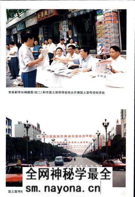 《绵阳市国土志》.pdf电子版_四川省志预览图5 《绵阳市国土志》.pdf电子版_四川省志预览图5