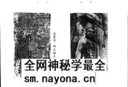 《邛崃县文物志》.pdf电子版_四川省志预览图5 《邛崃县文物志》.pdf电子版_四川省志预览图5