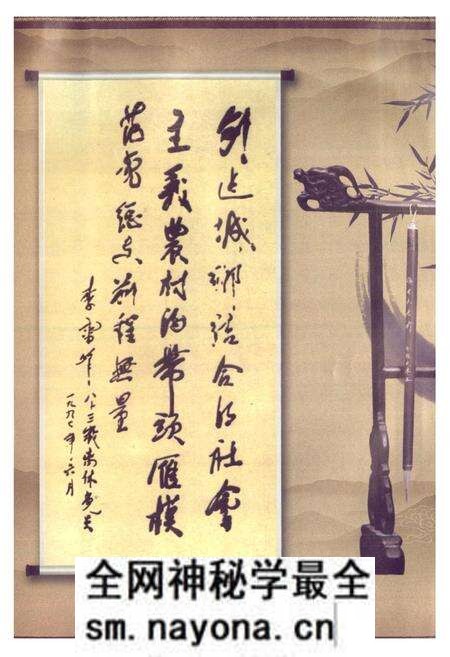 《晓庄村志》.pdf电子版_山西省志预览图4