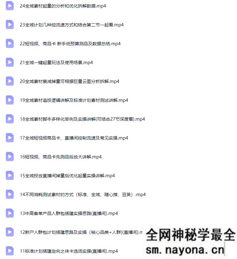 老赵千川商品卡短视频全域投放及搭建实操2026年4月30