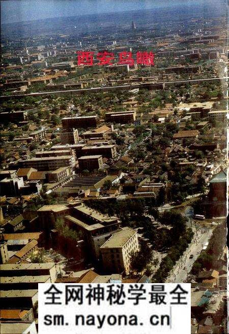 《陕西省西安市地名志》.pdf电子版_陕西省志预览图2 《陕西省西安市地名志》.pdf电子版_陕西省志预览图2