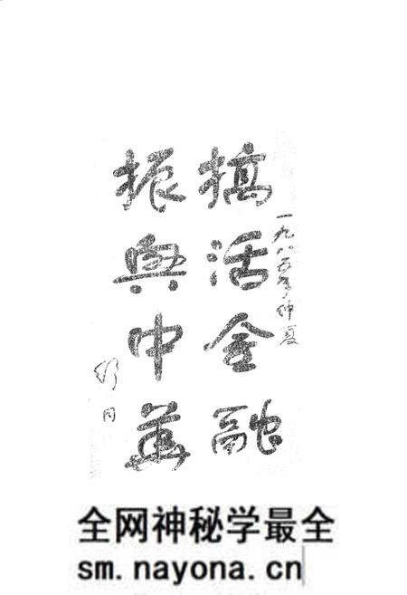 《陇县农业银行志》.pdf电子版_陕西省志预览图3 《陇县农业银行志》.pdf电子版_陕西省志预览图3