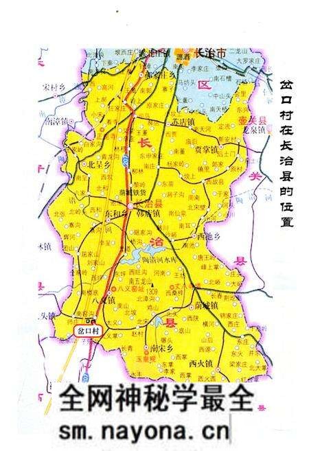 《岔口村志》.pdf电子版_山西省志预览图5 《岔口村志》.pdf电子版_山西省志预览图5