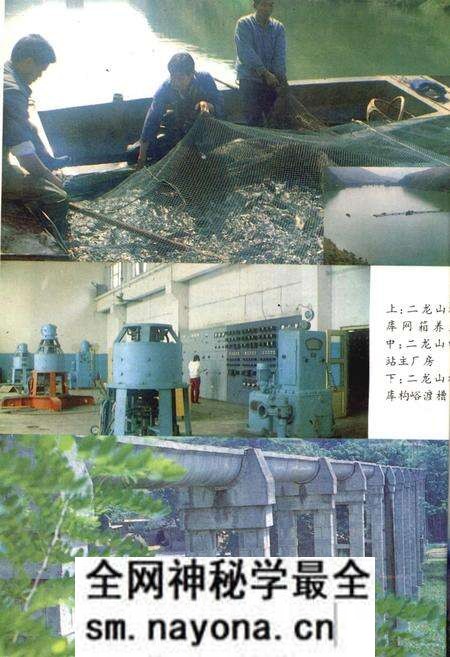 《商洛地区水利志》.pdf电子版_陕西省志预览图4 《商洛地区水利志》.pdf电子版_陕西省志预览图4