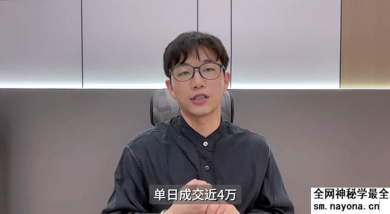 戴小胖小红书爆量会线上课2025年12月(价值4980元)