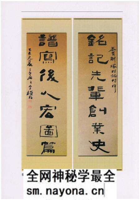 《斛塚村志》.pdf电子版_山西省志预览图4 《斛塚村志》.pdf电子版_山西省志预览图4