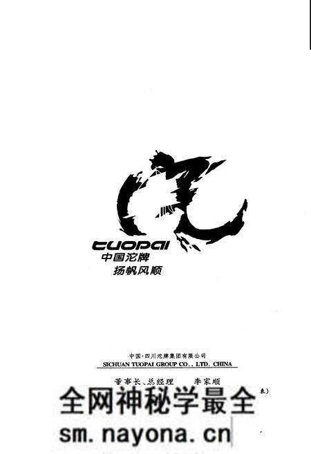 《四川植物志 第十二卷》.pdf电子版_四川省志预览图3 《四川植物志 第十二卷》.pdf电子版_四川省志预览图3